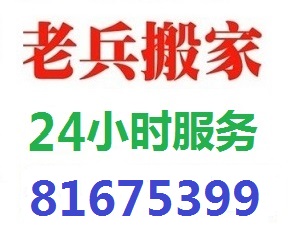青岛搬新家时如何处理旧的家具电器