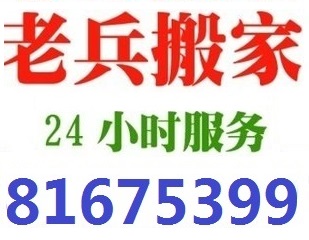 贵重物品搬运怎么才能保证不受损