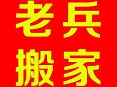 青岛搬家要注重床的摆放位置