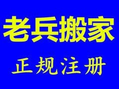 搬家前为什么要到客户现场勘察