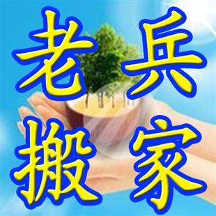 青岛搬家公司市场混乱